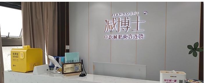 前臺
