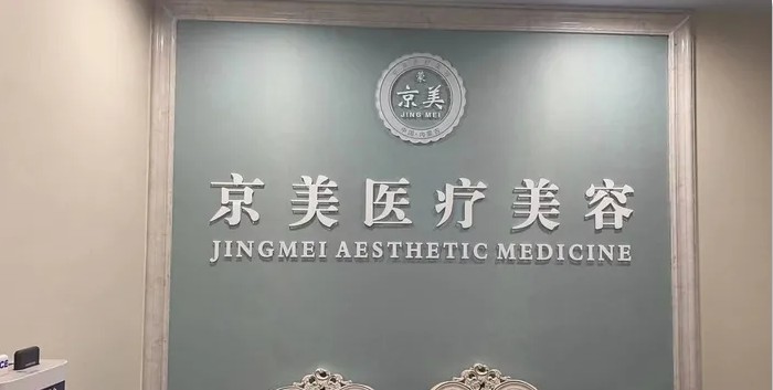 前臺