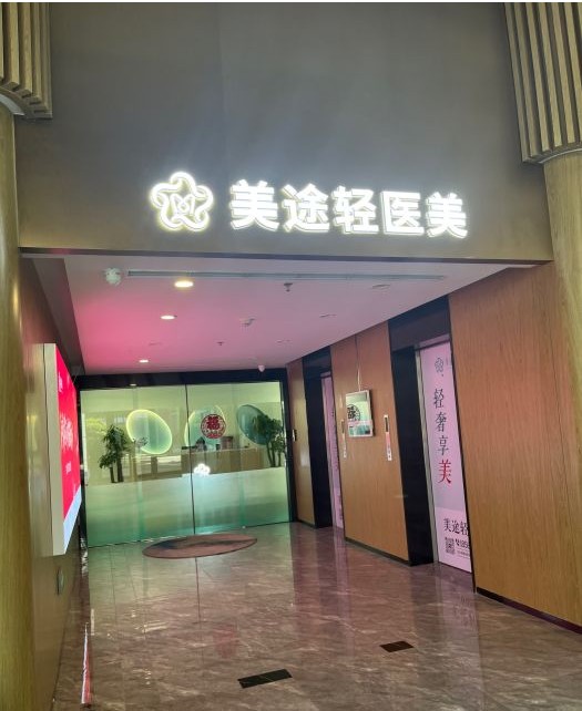 入口