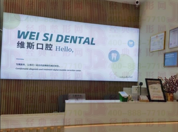 前臺