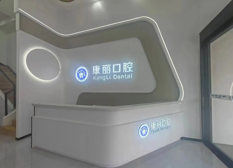 前臺