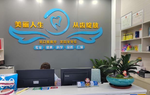 前臺