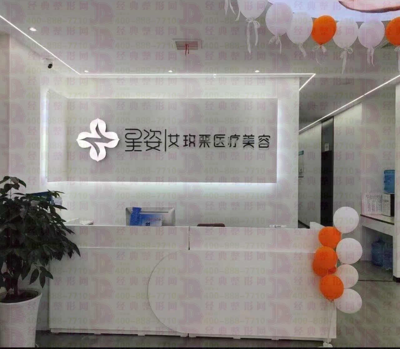 診所前臺