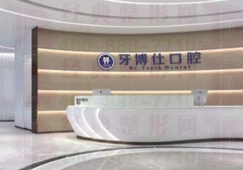 前臺(tái)