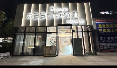 大門