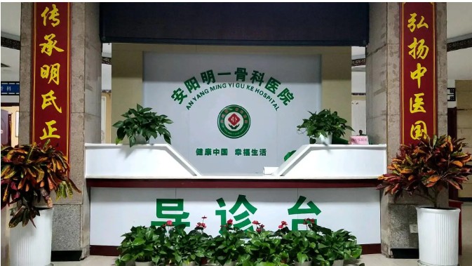 前臺