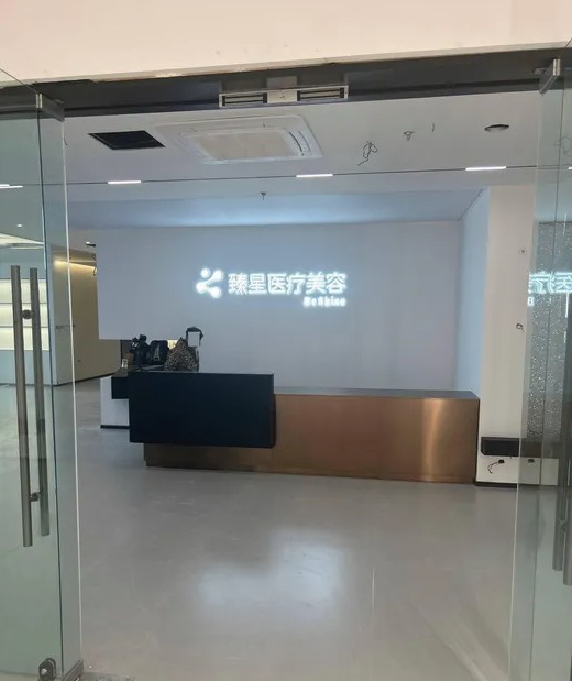 前臺