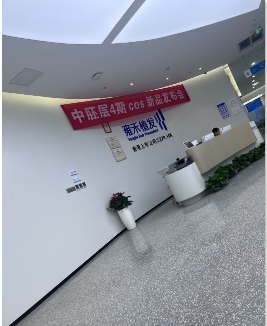 大廳