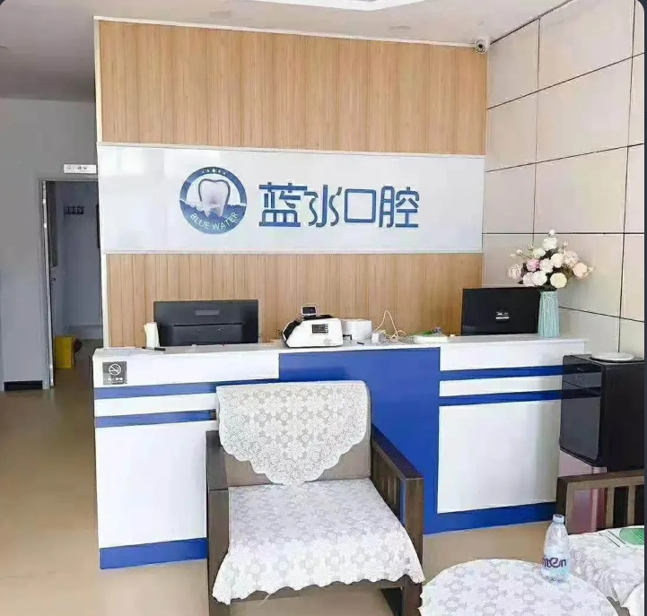 前臺