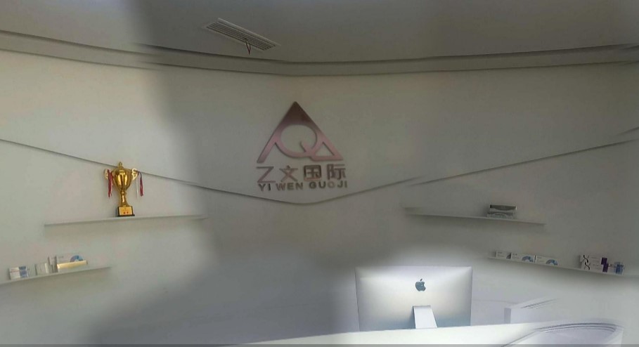 前臺