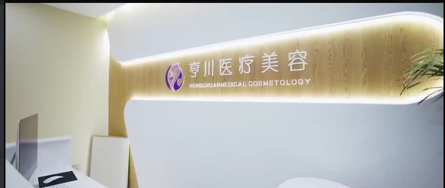 前臺(tái)