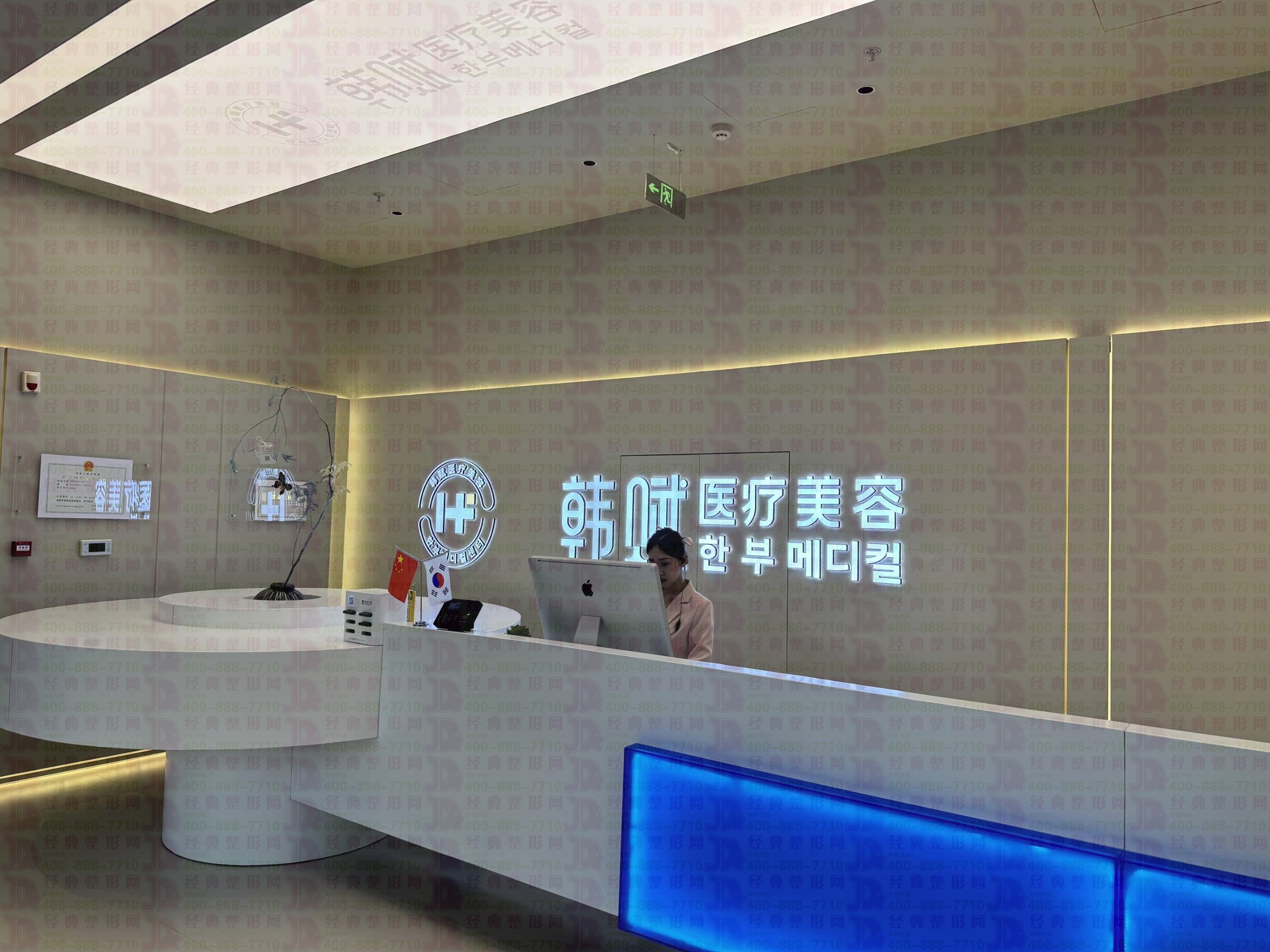 前臺(tái)