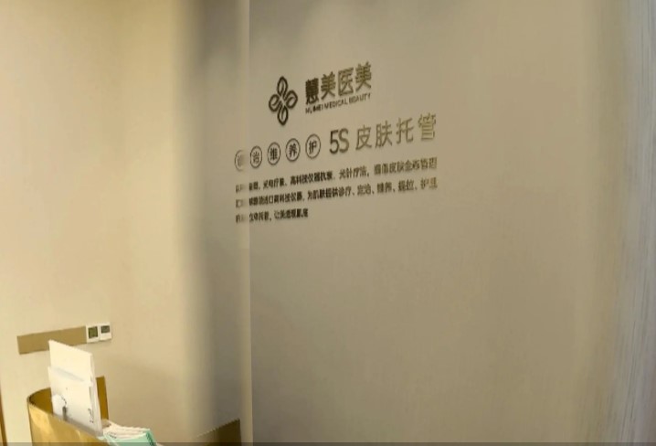 前臺