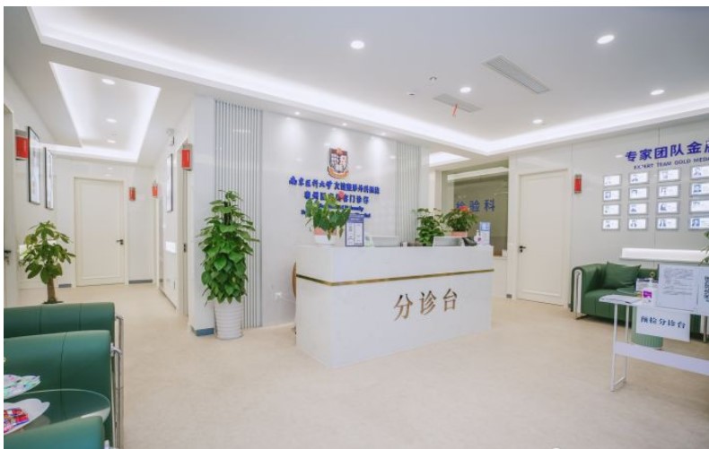 大廳