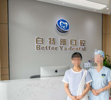 前臺
