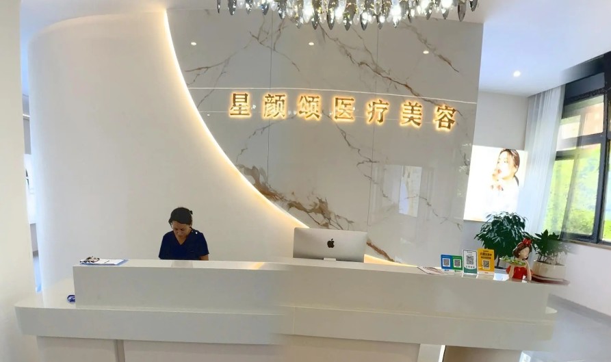前臺(tái)