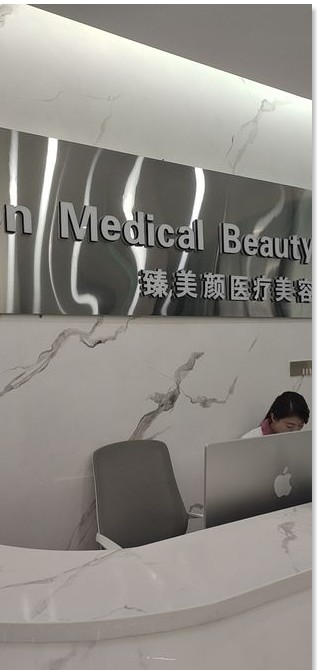 前臺