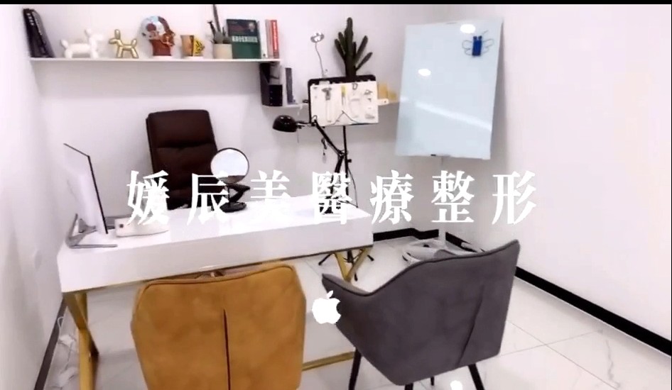 咨詢(xún)室