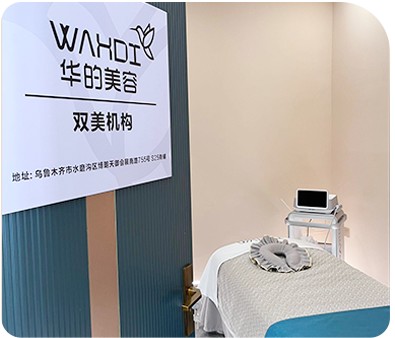 美容室