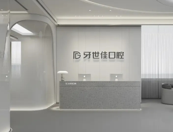 前臺(tái)