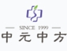 无锡中元中方中医门诊部整形美容科