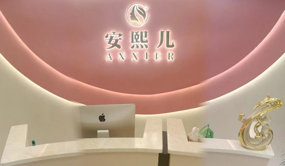 前臺