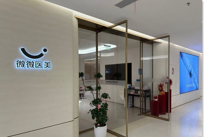 大門