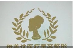 前臺