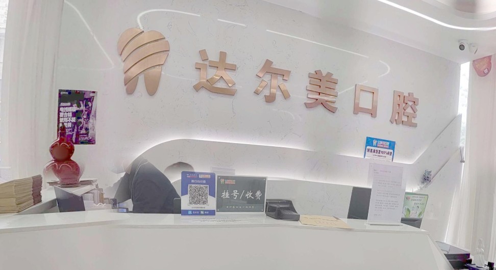 前臺(tái)