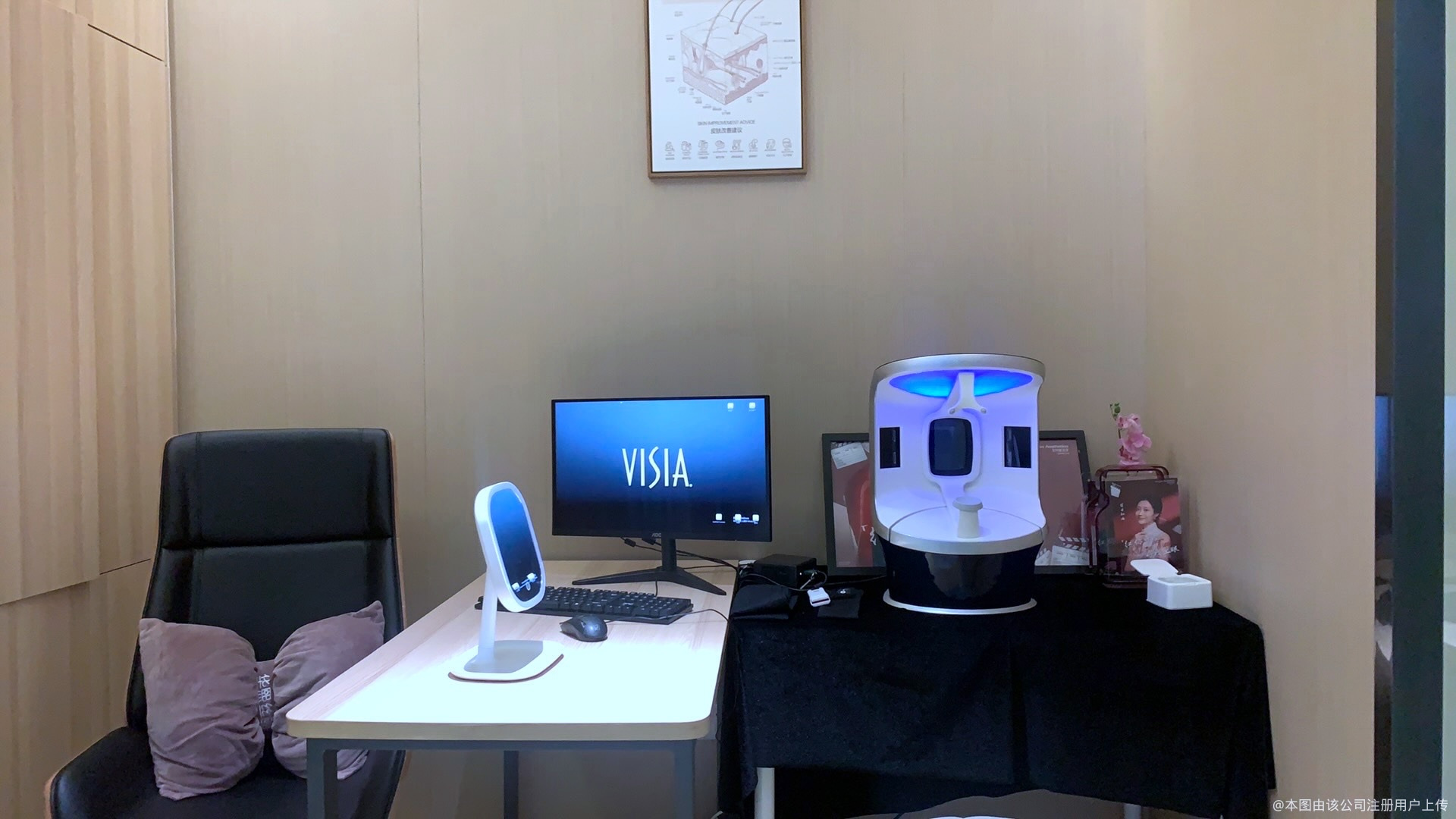 皮膚檢測(cè)室