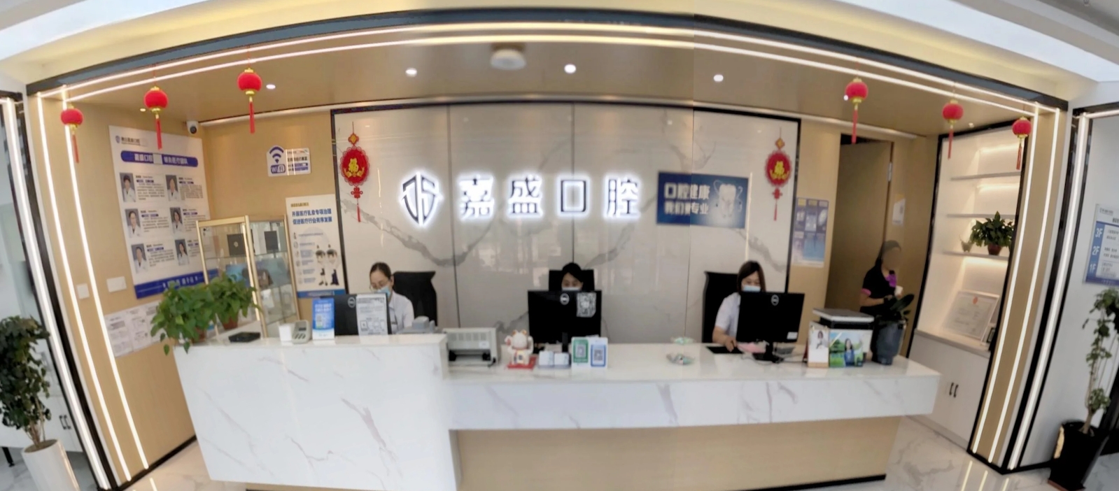 前臺(tái)