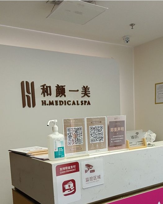 前臺