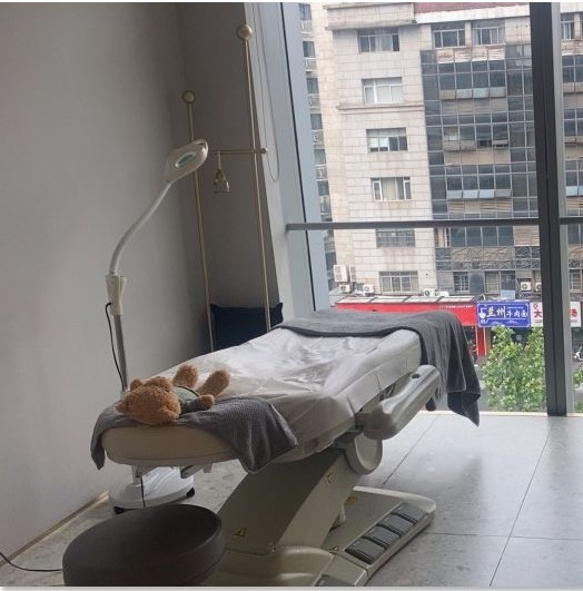 注射美容室