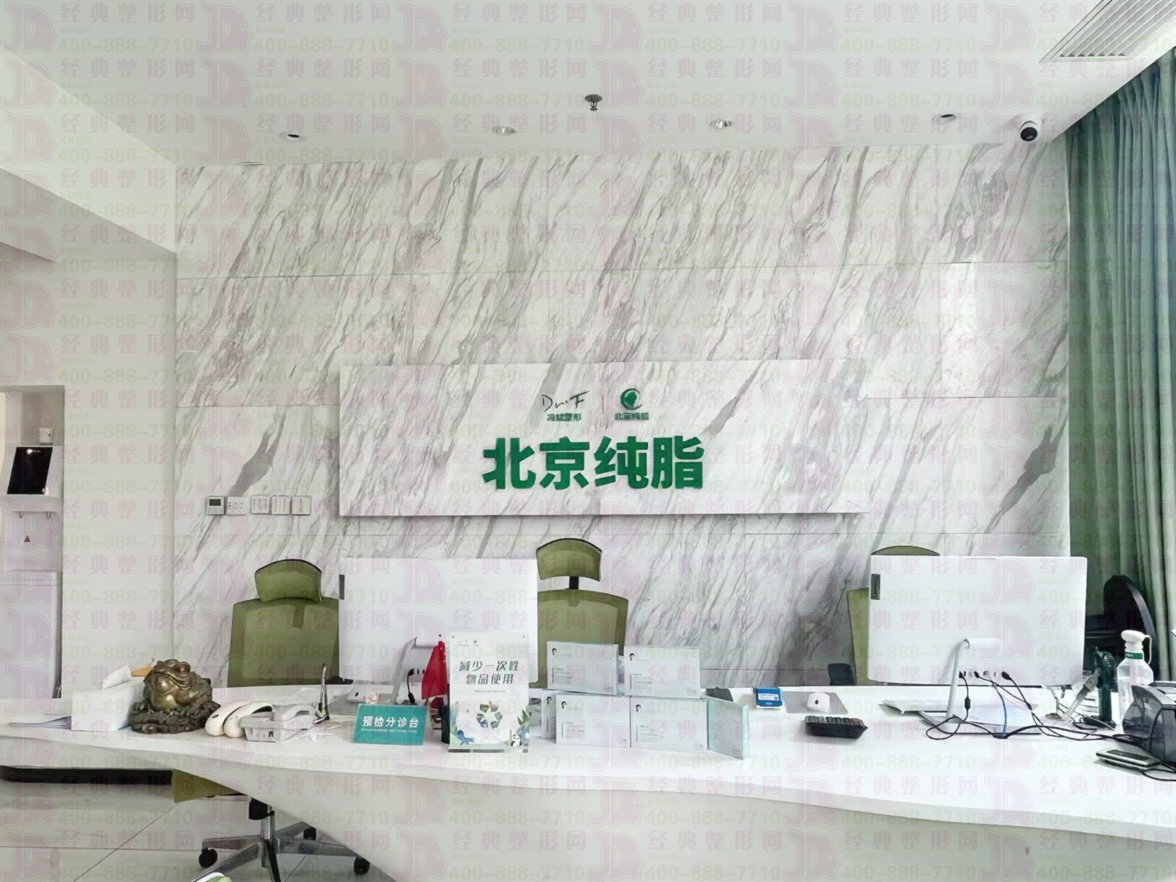 前臺