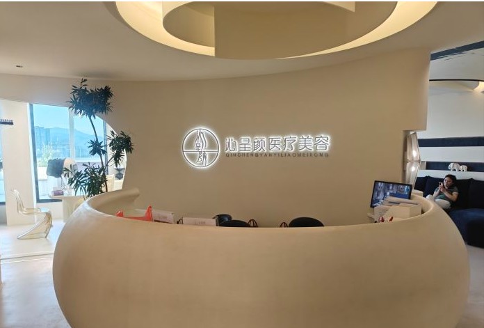 前臺
