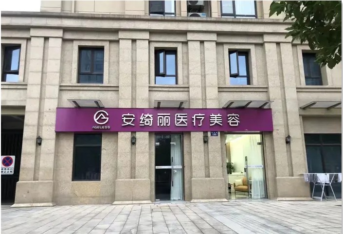 外觀