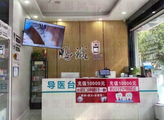 前臺