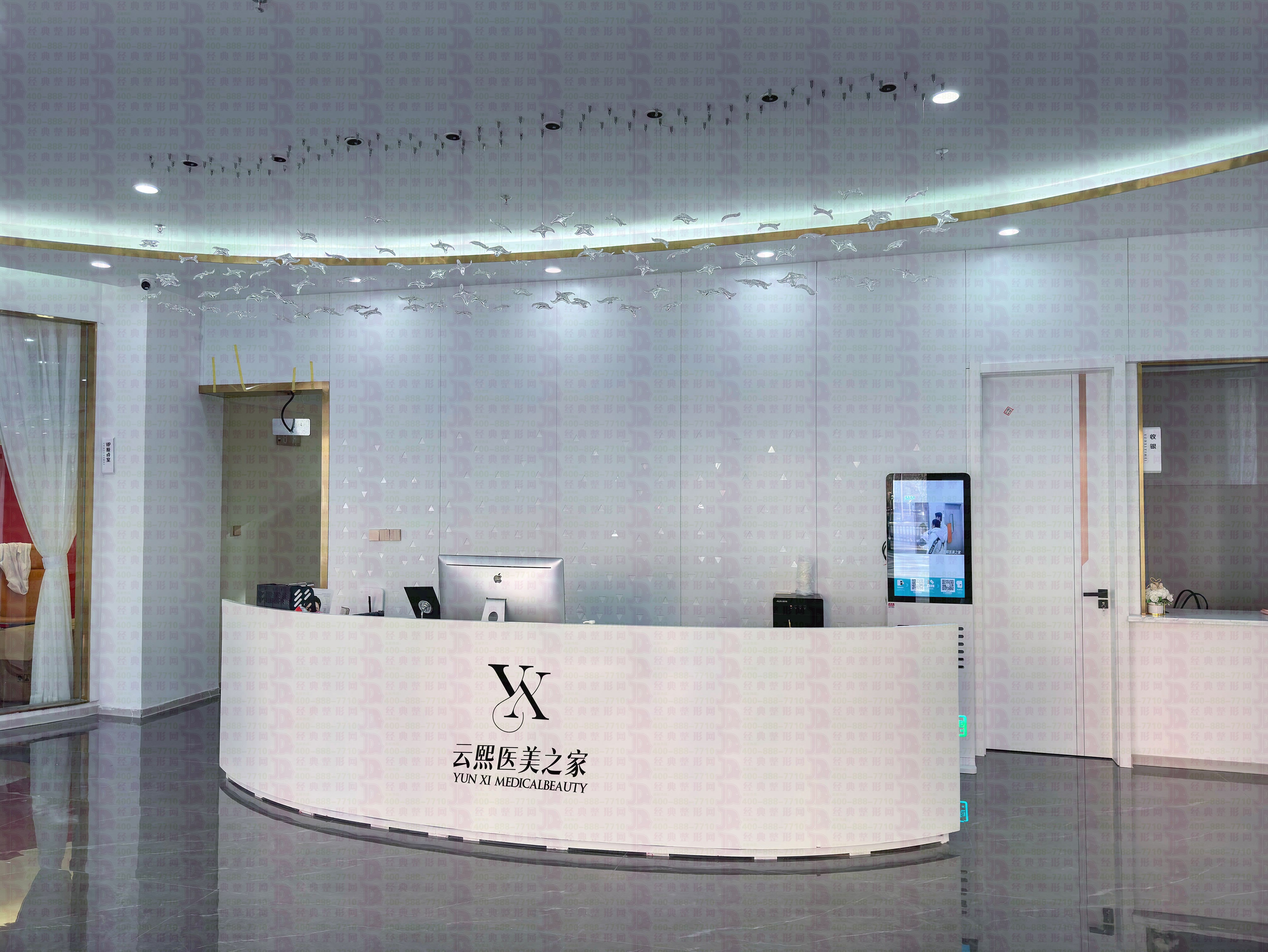 醫(yī)院前臺