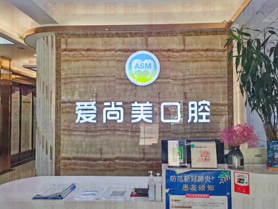 前台