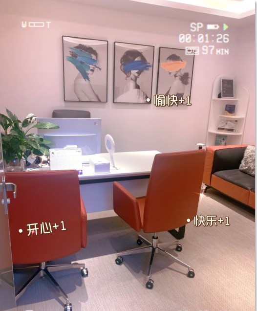 咨詢室