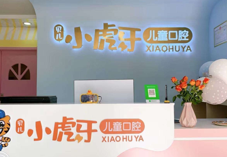 前臺(tái)