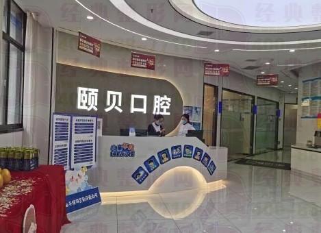 前臺(tái)