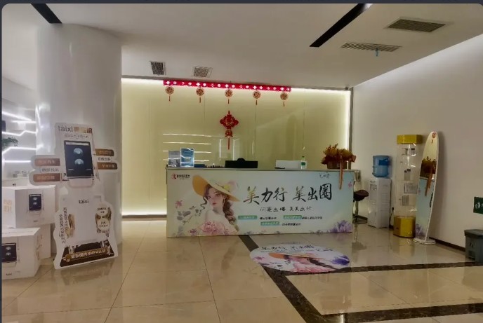 前臺(tái)
