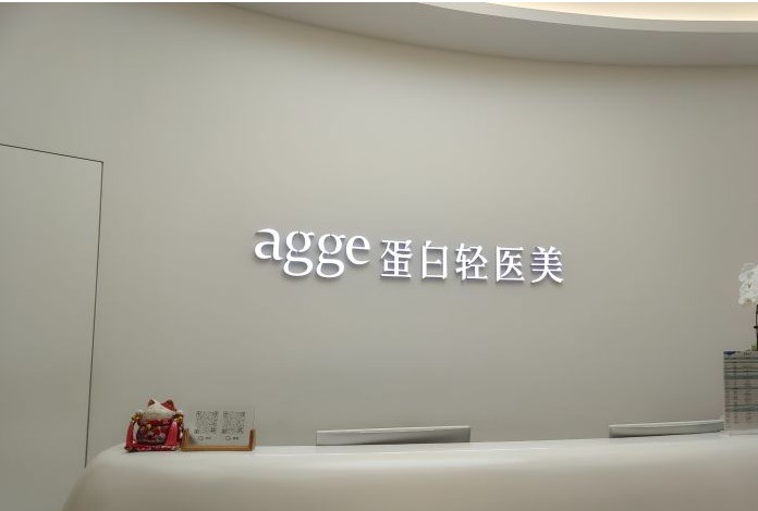 前臺