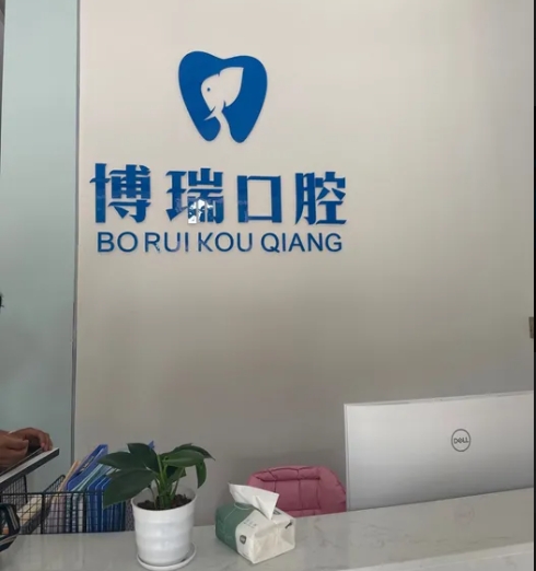 前臺(tái)