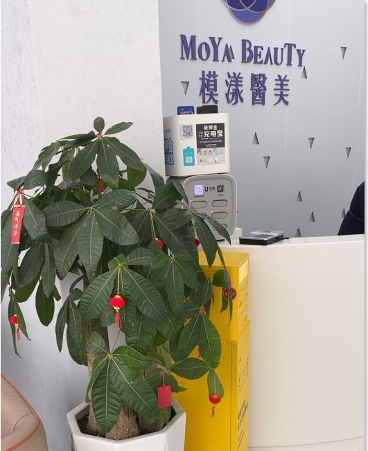 前臺