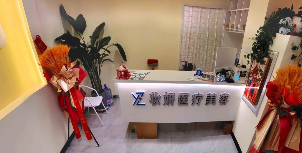 前臺