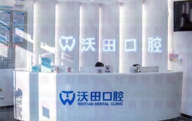 前臺
