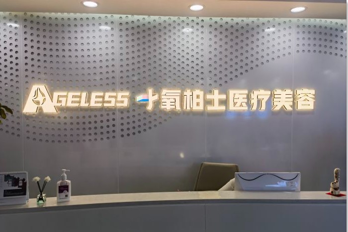 前臺
