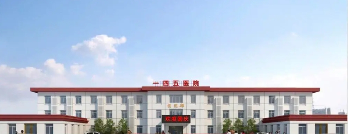 外觀